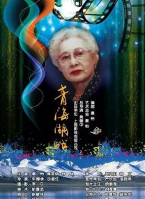 可亲的妈妈